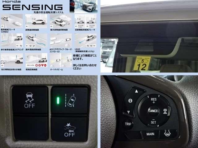 Gホンダセンシング 当社デモカー ナビ リヤカメラ LED 禁煙 メモリナビ 横滑り防止 CDオーディオ LEDヘッド フルセグ オートエアコン 1オーナー スマートキー クルーズコントロール 盗難防止システム ABS(7枚目)