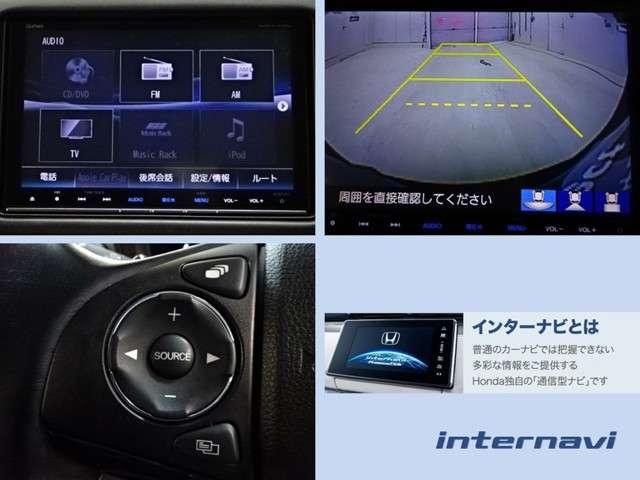 ハイブリッドZ・ホンダセンシング ワンオーナー ナビ リヤカメラ LED 1オナ クルーズコントロール 地デジ アイドリングストップ シートヒーター パワーシート ナビTV ETC メモリーナビ アルミ 盗難防止システム キーレス(6枚目)