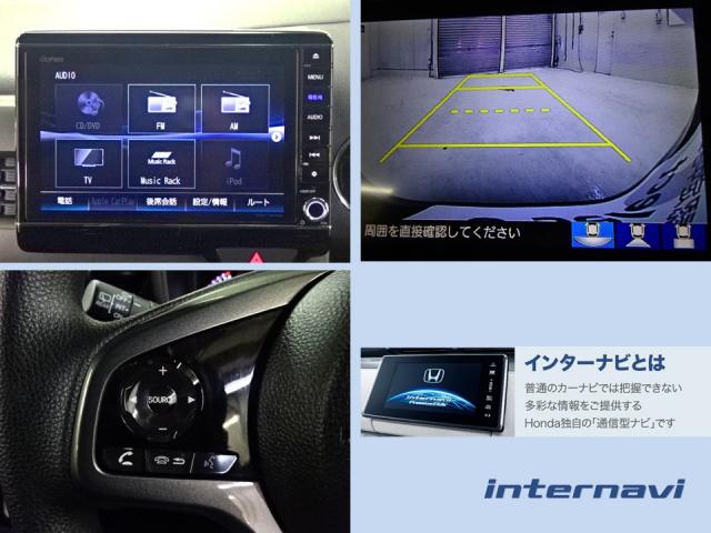 Ｌホンダセンシング　ワンオーナー／ナビ／リヤカメラ／アルミホイール／ＬＥＤ／ＥＴＣ　ワンオ－ナ－　追突被害軽減ブレーキ　ソナー　イモビライザー　前席シートヒーター　ＥＳＣ　ＡＣ　地デジ　ＤＶＤ再生可能　ＬＥＤランプ(4枚目)