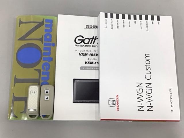 Ｎ－ＷＧＮ Ｇコンフォートパッケージ　ＨＩＤ・ワンセグ・メモリナビ・ＤＶＤ・バックカメラ・シートヒーター・ＥＴＣ　横滑り防止システム　追突軽減ブレーキ　１オーナー　ワンセグＴＶ　スマートキー　オートエアコン　ベンチシート　パワステ　ＡＢＳ（19枚目）