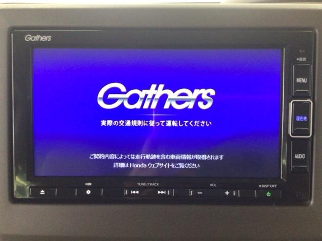 Ｎ－ＢＯＸ Ｌ　ＬＥＤ・フルセグ・メモリナビ・ＤＶＤ・バックカメラ・シートヒーター・ＥＴＣ　衝突回避支援ブレーキ　Ｉ－ＳＴＯＰ　クリソナ　ＰＷ　パワステ　Ｓヒーター　１オ－ナ－　スマ－トキ－　Ｂカメ　地デジＴＶ（6枚目）