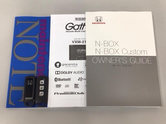 Ｎ－ＢＯＸ Ｌ　ＬＥＤ・フルセグ・メモリナビ・ＤＶＤ・バックカメラ・シートヒーター・ＥＴＣ　衝突回避支援ブレーキ　Ｉ－ＳＴＯＰ　クリソナ　ＰＷ　パワステ　Ｓヒーター　１オ－ナ－　スマ－トキ－　Ｂカメ　地デジＴＶ（19枚目）