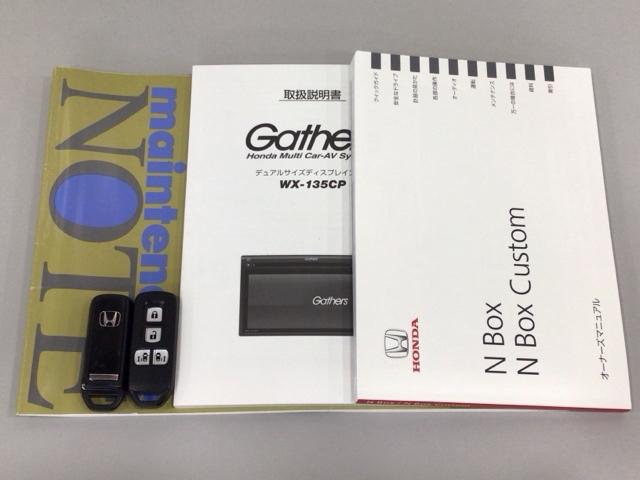 N-BOXカスタム GSSパッケージ HID・ディスプレイオーディオ・バックカメラ・純正AW・ECONスイッチ・ETC 両側パワ-スライドドア USB入力 スマ-トキ- 1オーナ Bカメ ETC付き エアコン ESC A-STOP ABS(19枚目)