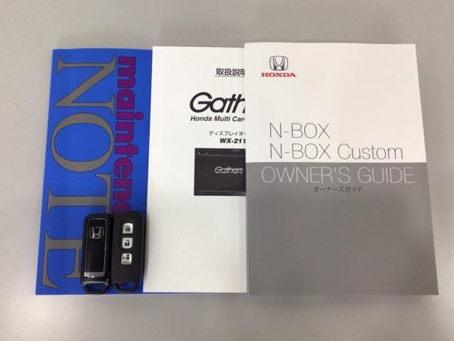 N-BOX L LED・ディスプレイオーディオ・バックカメラ・シートヒーター・ETC 衝突回避支援ブレーキ I-STOP クリソナ ドラレコ付 PW パワステ Sヒーター 1オ-ナ- スマ-トキ- Bカメ 横滑り防止(19枚目)