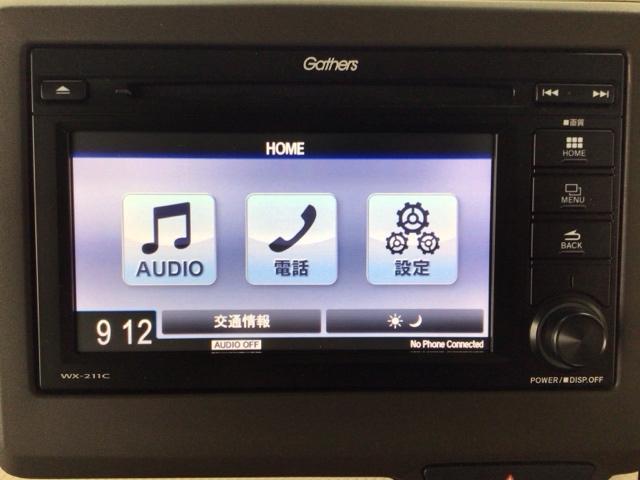 N-BOX L LED・ディスプレイオーディオ・バックカメラ・シートヒーター・ETC 衝突回避支援ブレーキ I-STOP クリソナ ドラレコ付 PW パワステ Sヒーター 1オ-ナ- スマ-トキ- Bカメ 横滑り防止(27枚目)