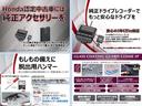 【純正アクセサリー】中古車であっても純正アクセサリーの装着はできます。ぜひ、あなたの好みにピッタリな純正アクセサリーを付けてみませんか?