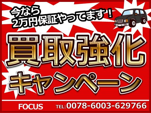 アクア S /禁煙車/新品タイヤ/純正フルエアロ/純正ナビ/バックカメラ/プッシュスタート/シートヒーター/ETC/(41枚目)