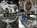 Ｇ　Ｘ　４ＷＤ／禁煙車／モデリスタエアロ／純正ナビ／バックカメラ／ＬＥＤライト／Ｂｌｕｅｔｏｏｔｈ／ＥＴＣ(41枚目)