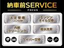カスタム　ＲＳ　ハイパーＳＡＩＩＩ　／禁煙車／８インチナビ／全周囲カメラ／ターボ／Ｂｌｕｅｔｏｏｔｈ／ＥＴＣ／ドラレコ／シートヒーター／プッシュスタート／（46枚目）
