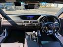 ＧＳ ＧＳ２５０　Ｆスポーツ　／後期／サンルーフ／禁煙車／黒革電動シート／純正ナビ／バックカメラ／レーダークルーズコントロール／ＬＥＤヘッドライト／ＥＴＣ／電動トランク／ステアリングヒーター／シートヒーター／シートクーラー／（6枚目）