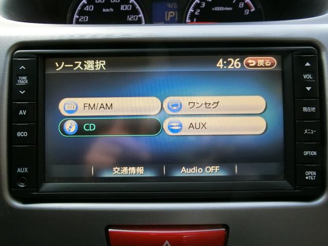 カスタム Xリミテッド ナビ TV バックカメラ ETC プッシュスタート オートエアコン スペアキー(9枚目)