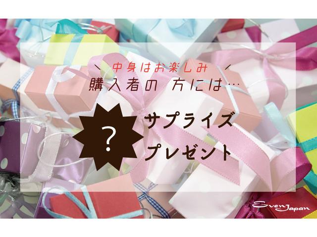スクラム ＰＣスペシャル　衝突被害軽減システム　予備キー２つ付き　ＥＴＣ　Ｂｌｕｅｔｏｏｔｈ　ＣＤ／ＤＶＤ　ＡＭ／ＦＭラジオ　ＵＳＢ接続可能（39枚目）