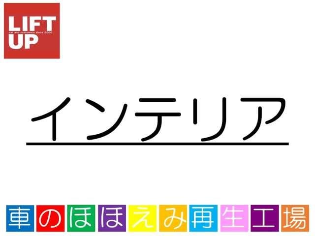 オーテックバージョン(29枚目)