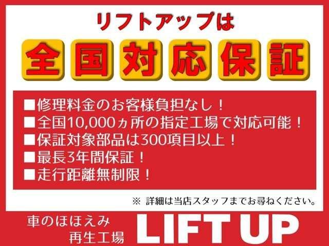 エブリイワゴン ＪＰターボ（46枚目）