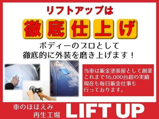 エブリイワゴン ＰＺターボスペシャル（44枚目）