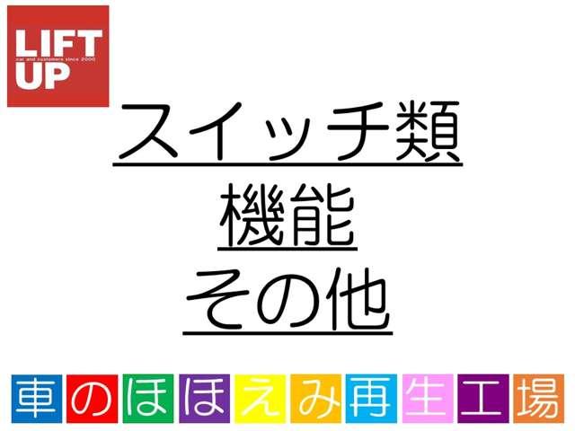 タント Ｌ（37枚目）