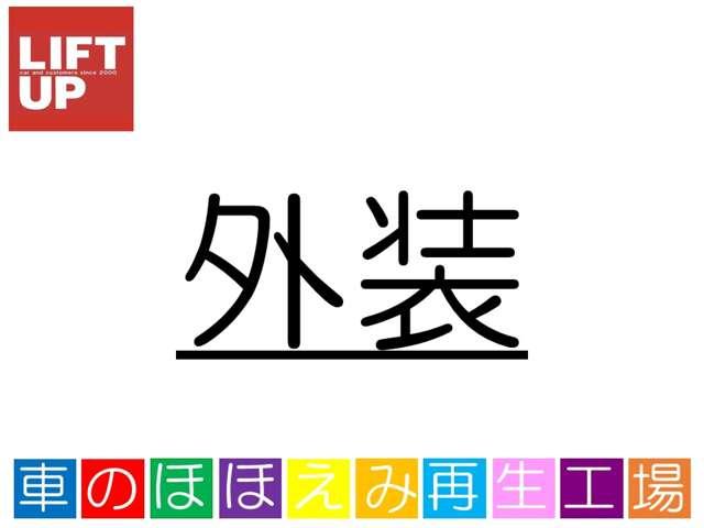 Ｇ・ターボパッケージ(2枚目)