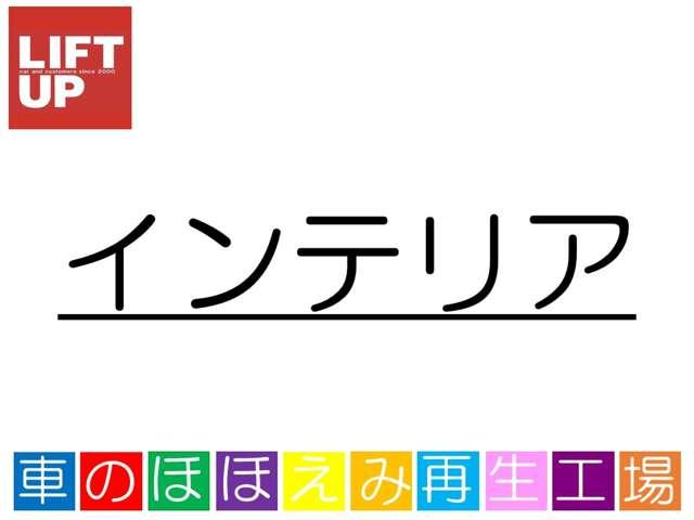 Ｇ・ターボパッケージ(24枚目)