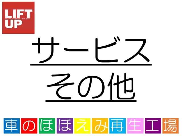 タント Ｌ（46枚目）