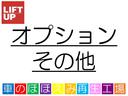 クーパー　コンバーチブル　６ヵ月走行無制限保証付　タイヤ４本新品　プッシュスタート　キーレス２個　　電動オープン　ＥＴＣ　バックソナー　シートヒーター　整備記録簿(61枚目)