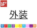 希少なお車が入庫しましｇた。弊社にてオール塗装仕上げ済です。