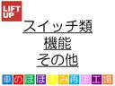 ＶＸｉ　オール塗装仕上げ済／タイヤ＆アルミホイールセット新品／トランストップ（電動オープンルーフ仕様車）／パワステ／パワーウインドウ（39枚目）