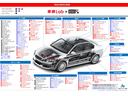 ＶＸｉ　オール塗装仕上げ済／タイヤ＆アルミホイールセット新品／トランストップ（電動オープンルーフ仕様車）／パワステ／パワーウインドウ（50枚目）