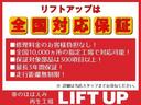 Ｇ・ターボパッケージ(42枚目)