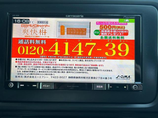 ＧＴＩ　ＥＴＣ　社外７型ナビゲーション　ＣＤ／ＤＶＤ再生　フルセグ　Ｂｌｕｅｔｏｏｔｈ接続　車高調　ＨＩＤヘッドランプ　フォグランプ　１８インチアルミホイール　Ｂカメラ(53枚目)