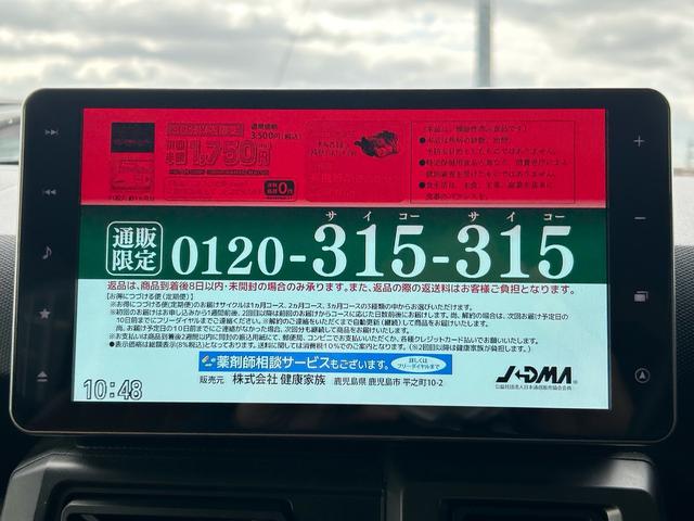 タフト Ｇターボ　ＥＴＣ　純正ナビ　Ｂカメラ　ルーフレール　ルーフラック　リフトアップ　ブロックタイヤ　スカイルーフ　運転席・助手席シートヒーター　シートカバー　ＬＥＤヘッドライト　フォグランプ　スマアシ安全装備（16枚目）