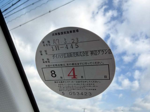 ムーヴ カスタム　Ｘ　プッシュスタート　エコアイドル　ナビ　ワンセグテレビ　ＣＤ　ＬＥＤ　オートライト　フォグ　ステアリングスイッチ　オートエアコン　純正１４インチＡＷ　修復歴なし　禁煙車　エコカー減税　タイミングチェーン（4枚目）