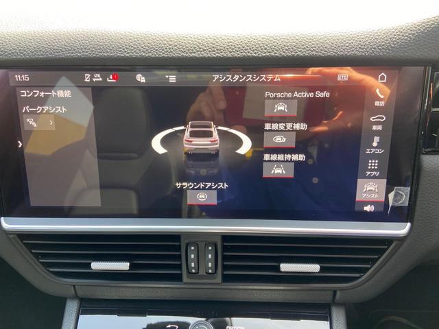 カイエンクーペ ベースグレード　２２インチＲＳスパイダーホイール　ＰＤＬＳ付きＬＥＤヘッドライト　レーンキープアシスト　コンフォートアクセス　ガラスルーフ　前後ドラレコ　ＢＯＳＥサウンドシステム　Ｆシートヒーター＆クーラー（63枚目）