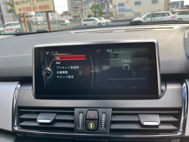 ２シリーズ ２１８ｉグランツアラー　フルセグＴＶ　Ｂｌｕｅｔｏｏｔｈ音楽　純正ＨＤＤナビ　パワーバックドア　ＥＴＣ　レーダー探知機　ガラスコーティング施工（39枚目）