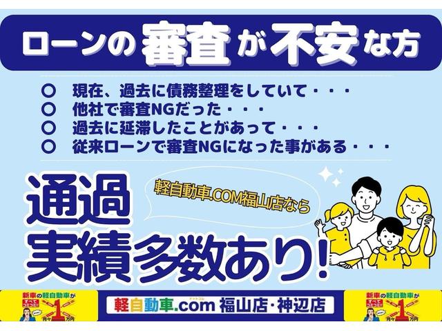 ムーヴキャンバス セオリーＧ　ドリンクヒ－タ－／シ－トヒ－タ－／バックカメラ／シ－トアレンジ／両側自動ドア／置きラクボックス／ＬＥＤヘッドライト／フォグランプ／３６０°ＵＶ＆ＩＲカットガラス／（53枚目）