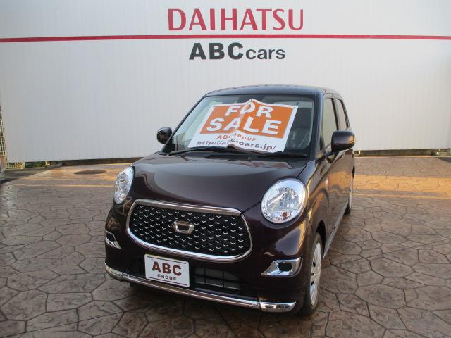 キャスト ダイハツ スタイルx リミテッド saiii 届出済未使用車 スマートアシスト キーフリーの中古車詳細 中古車 検索ならkurutown クルタウン キャスト ダイハツ スタイルx リミテッド saiii 届出済未使用車 スマートアシスト キーフリーの中古車詳細 中古車 検索ならkurutown クルタウン