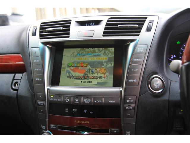 LS460 バージョンC Iパッケージ(16枚目)