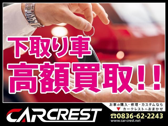 ＭＲ－Ｓ Ｓエディション　後期型　６速ＭＴ　前後ＴＲＤタワーバー　藤壺マフラー　ローダウン　ＥＴＣ　キーレスキー　ＡＣ　パワーウィンドウ　パワステ　ＡＢＳ　衝突安全ボディ　ダブルエアバック　運転席エアバッグ　ＣＤ再生可（46枚目）