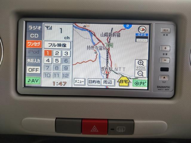 ココアプラスX イモビライザー デュアルエアバッグ カーナビ 運転席エアバック キーフリーキー スマトキー パワーウィンドー CD再生 AC ベンチ席 ABS 衝突安全ボディ パワステ メモリーナビ付(17枚目)