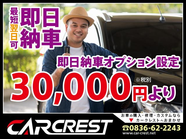 グランツーリスモ エクストラエディション キーレス サンルーフ ABS ETC 純正マルチ エアコン パワステ パワーウインドウ 電動格納ドアミラー 両席エアバッグ サイドエアバッグ カセット(44枚目)