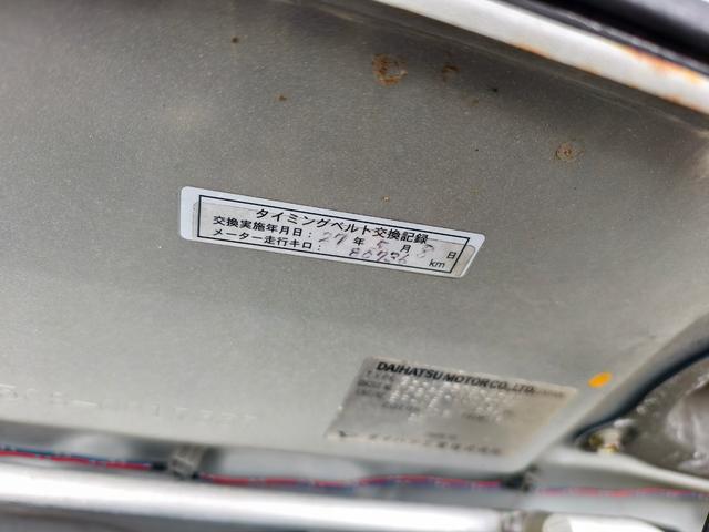 ネイキッド Ｇパッケージ　ワンオーナー　点検整備記録簿　ガレージ保管車　キーレス　パワーウインドウ　エアコン　エアバッグ　デュアルエアバック　パワステ（35枚目）