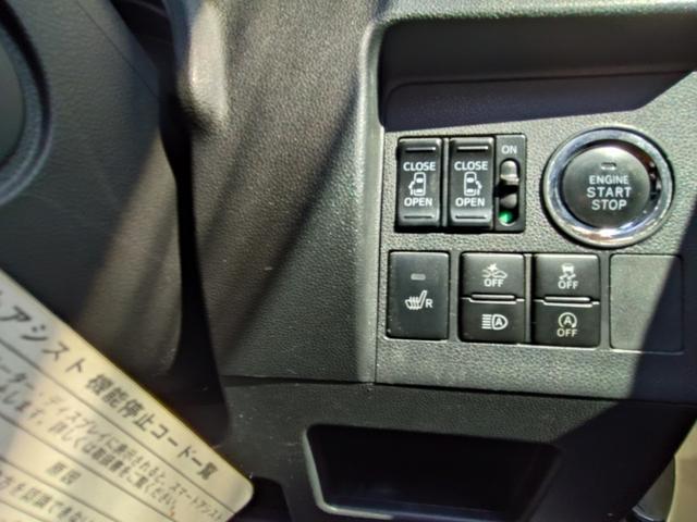 タント カスタムＲＳ　トップエディションリミテッドＳＡＩＩＩ　ナビＴＶ　フルセグＴＶ　コーナーセンサー　横滑り防止装置　ＬＥＤヘッドライト　オートエアコン　オートライト　ドラレコ　Ｂｌｕｅｔｏｏｔｈ　運転席シートヒーター　スマートキー　バックカメラ　４ＷＤ（21枚目）