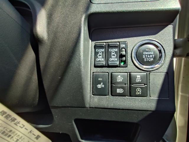 タント カスタムＲＳ　トップエディションリミテッドＳＡＩＩＩ　ナビＴＶ　フルセグＴＶ　コーナーセンサー　横滑り防止装置　ＬＥＤヘッドライト　オートエアコン　オートライト　ドラレコ　Ｂｌｕｅｔｏｏｔｈ　運転席シートヒーター　スマートキー　バックカメラ　４ＷＤ（22枚目）