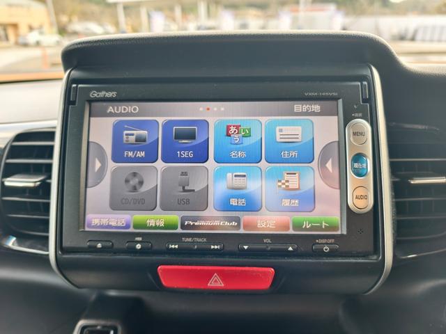 N-BOXカスタム モデューロX Gターボパッケージ メモリーナビ BTオーディオ 衝突被害軽減ブレーキ インテリキー オートクルーズ 両側自動ドア 地デジ ターボ アイドリングストップ ベンチシート ETC オートエアコン リアカメラ 横滑り防止(20枚目)