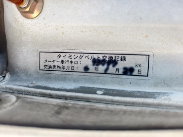 ミラジーノ ジーノ　タイミングベルト交換済み　ＥＴＣ　助手席エアバック　ＡＣ　エアーバッグ　ＰＷ　キーレス　パワステ　衝突安全ボディ　ウッド内装　レザーシート（36枚目）