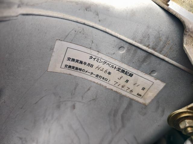 ミラジーノ ジーノ　メモリアルエディション　タイミングベルト交換済み　ウッド内装　パワーウインドウ　運転席エアバッグ　エアコン　パワステ　衝突安全ボディ　助手席エアバッグ（39枚目）