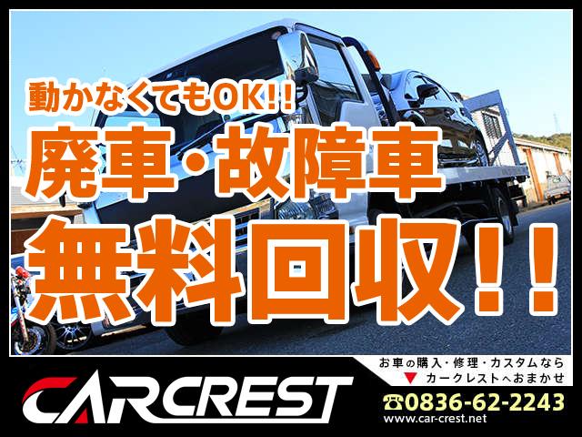 タント Ｌ　スマートセレクションＳＡ　衝突軽減装置　リモコンキー　衝突安全ボディ　ＥＴＣ車載器　パワーステアリング　パワーウィンドウ　アイドリングストップ　エアコン　両側スライドドア　盗難防止システム　電動格納ミラー　ＡＢＳ　バックカメラ（50枚目）