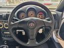 TOYOTA MR-S