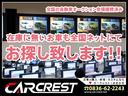 Ｓエディション　後期型　６速ＭＴ　前後ＴＲＤタワーバー　藤壺マフラー　ローダウン　ＥＴＣ　キーレスキー　ＡＣ　パワーウィンドウ　パワステ　ＡＢＳ　衝突安全ボディ　ダブルエアバック　運転席エアバッグ　ＣＤ再生可（40枚目）