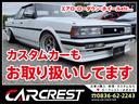 １．２ＸＧ　保証付き　スタッドレス付き　オートエアコン　ＣＤ　パワーウインドウ　衝突安全ボディ　パワステ　ＡＢＳ　エアバック　イモビ　インテリキー　キーフリーシステム　ダブルエアバック　フルオートエアコン(41枚目)