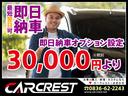 MITSUBISHI TOPPO BJ
